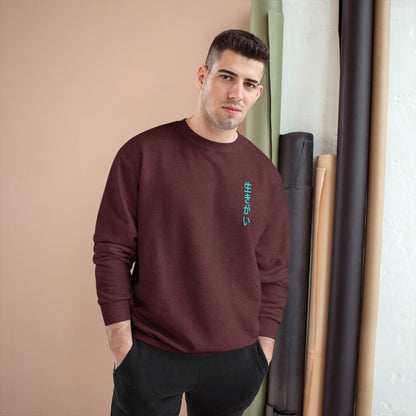 "Curves in the Crypt" Crew cut sweatshirt